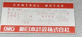 Item image 12