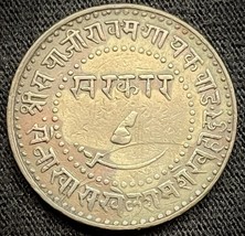 1886 Princely State Baroda 1 Paisa Sword Sayaji Rao III Coin Y#31 - £8.54 GBP