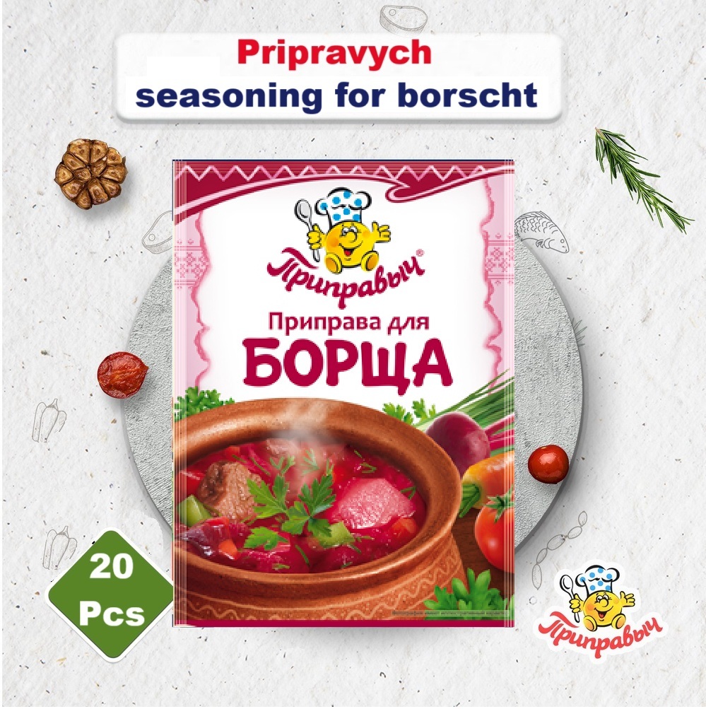 Seasoning for borscht, Seasoning, 20 pieces of 15 g. - $30.00