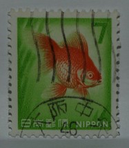 Vintage Stamps Japan Japanese 7 Seven Y Yen Gold Fish X1 B21c - £1.40 GBP