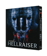 Hellraiser (2022) [Blu-ray] 1080P Full HD New Sealed - €19,80 EUR