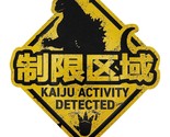 Godzilla Kaiju Activity Detected Metal Sign Official Movie Collectible D... - $14.99