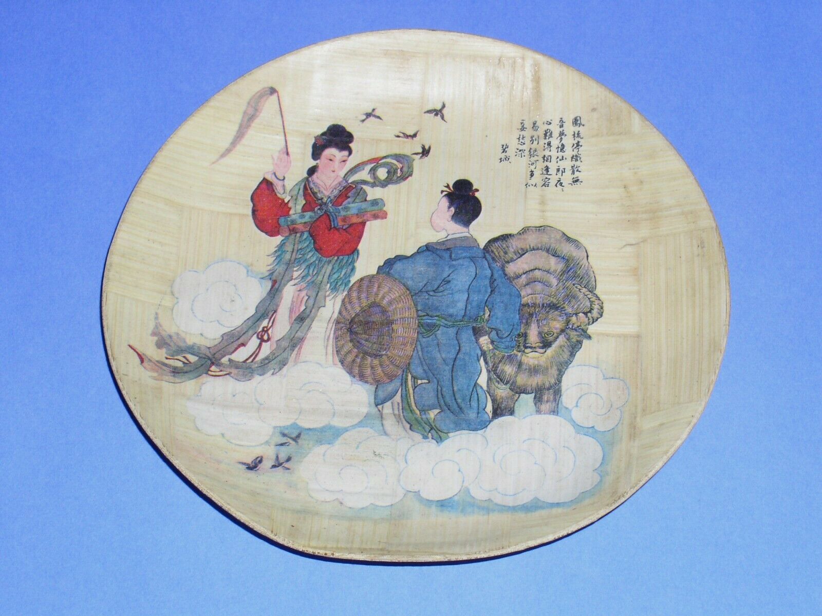 Primary image for Japanese Bamboo Decorative Plate 6 Inch Vintage Geisha Plate Specialist