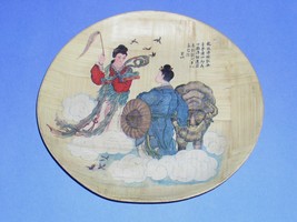 Japanese Bamboo Decorative Plate 6 Inch Vintage Geisha Plate Specialist - £11.84 GBP