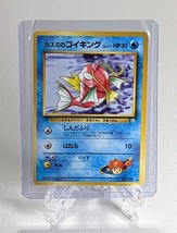Misty&#39;s Magikarp 129 Japanese Gym Series Pokemon Card NM - £7.24 GBP