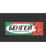 2 x Bengay cream for external use 50 g - $75.00