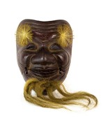 Cast iron Japanese Noh Theater Mask Shiwa Jyou Old Man with Articulating... - £148.54 GBP