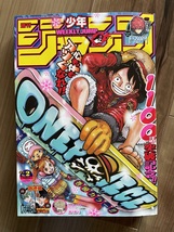 Weekly Shonen Jump Manga Magazine 2024 No. 2 - £21.58 GBP