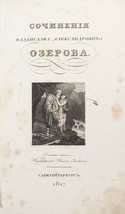 Ozerov, V.A. Sochineniya/Vladislav Alexandrovich Ozerov. Works. In 2 Parts. - 4t - £2,078.32 GBP