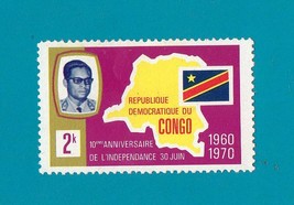 Republic of the Congo (used postage stamp) 1970 - $1.99