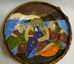 Decorative Plate Asian Wise Men &amp; Lady Gold Gilt Design Basket Back Collector - £24.87 GBP