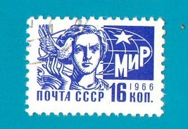 U.S.S.R (Russia) (used postage stamp) 1966 Definitive Issue #3076 DHE 16 K   vio - $1.99