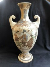 Antique japanese Urn / Vase with geisha s . Signed inside foot. - £132.59 GBP