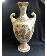 Antique japanese Urn / Vase with geisha s . Signed inside foot. - £132.13 GBP