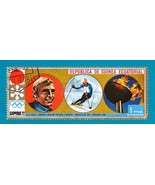 Equatorial Guinea Postage Stamp (Olympics 1972) #32 S 5 P   multicoloure... - £1.57 GBP
