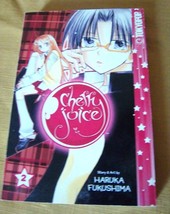 Japanese Anime Manga Book, Cherry Juice #2 by Haruka Fukushima, Like New... - $5.00