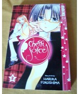 Japanese Anime Manga Book, Cherry Juice #2 by Haruka Fukushima, Like New... - $94.64 MXN