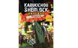 DVD Anime Kabukichou Sherlock Complete TV Series (1-24 End) English Audio Dub - £21.45 GBP