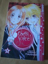 Japanese Anime Manga Book, Cherry Juice #3 by Haruka Fukushima, Like New... - $5.00