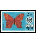 1975 BHUTAN Stamp - Butterfly, 2Ch G24 - £1.17 GBP