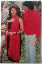 Vinod Khanna Kimi Katkar Bollywood Actor Rare Old Original Postcard Post card - £18.68 GBP