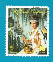 Equatorial Guinea Postage Stamp (Used) 25 Years of Queen Elizabeth II (1... - $2.99