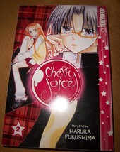 Japanese Anime Manga Book, Cherry Juice #4 by Haruka Fukushima, Like New... - $5.00