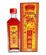 Hong Heng Gu Ci Tong U Bone Spurs Relief Oil 60ml 宏兴如意麒麟骨刺通油 knee arm jo... - $22.05