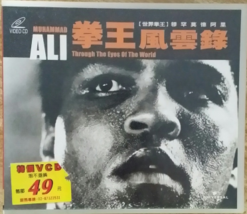 Muhammad Ali Through The Eyes Of The World Dvd Vcd 2002 Universal Studio Taiwan - £47.92 GBP