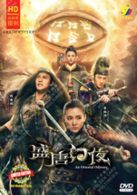 CHINESE DRAMA~An Oriental Odyssey 盛唐幻夜(1-50End)English subtitle&amp;All region - £37.44 GBP