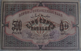 Russia Azerbaidjan 500 Ruble 1920 Rare Banknote Au - Unc Condition - $27.83