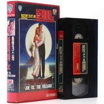 Joe Versus the Volcano (1990) Korean VHS Video Tape [NTSC] Korea Tom Hanks - £27.15 GBP