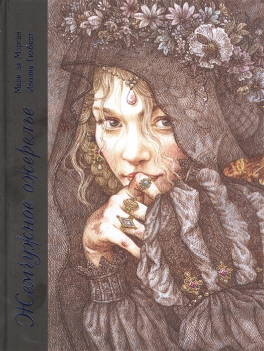 Zhemchuzhnoe ozherele - $16.00
