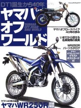 Yamaha off World : DT1 40-year History Guide Book - $34.39