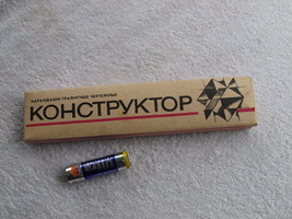 Vintage USSR Soviet  KONSTRUKTOR 10 Pencils Set NOS Moscow Krasin Factory - £16.67 GBP