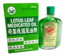 Lotus Leaf Brand Medicated Oil 24ml 荷叶德国风油精 ache backache bruise muscular strain - $9.77