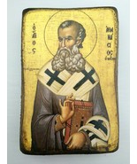 Wooden Greek Christian Orthodox Wood Icon of Saint Athanasios / A0 - £6.92 GBP