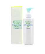 SHISEIDO Perfect Face Cleansing Oil 200ml/ 6.7fl.oz. - £49.32 GBP