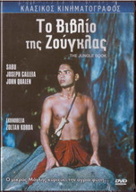 The Jungle Book (Sabu, John Qualen, Joseph Calleia) Region 2 Dvd - £8.25 GBP