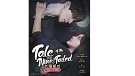 Tale of the Nine-Tailed Vol.1-16 END DVD [Korean Drama] [English Sub] - $34.90