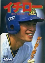 Baseball album No. 119 Ichiro new batting king was born! (Baseball Album) Mook - £39.91 GBP
