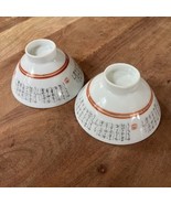 2 Vintage Chinese Iron Red B&amp;W Porcelain Covered Bowl LIDS W Calligraphy... - €38,76 EUR