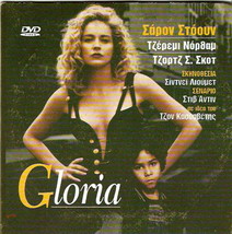 GLORIA Sharon Stone Jeremy Northam Cathy Moriarty George Scott R2 DVD - £6.26 GBP