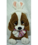 CVS Sad Sam &amp; Honey SAD SAM BASSETT HOUND DOG W/ BUNNY EARS 8&quot; Plush STU... - $14.85