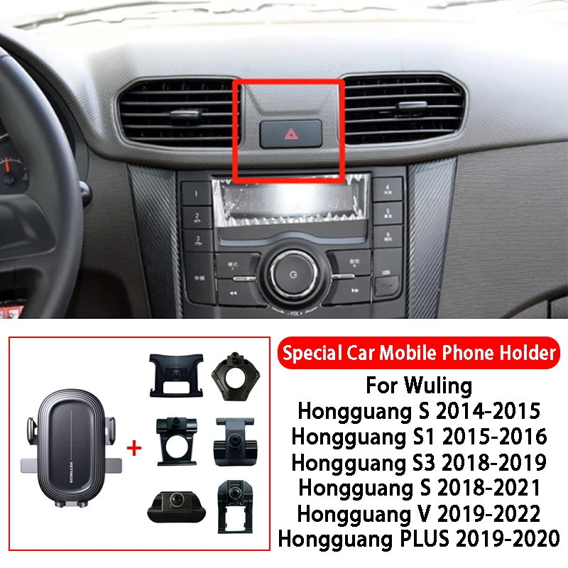 Car Mobile Phone Holder For Wuling Hongguang PLUS S S1 S3 V MINI EV 360 Degree - £22.25 GBP