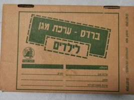 Item image 4