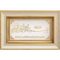 LaModaHome Gold Color Bismillah Islamic Wall Frame for Home - £31.63 GBP