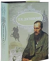 Romany [Hardcover] [Jan 01, 2009] Dostoevskii F. M. - $21.29