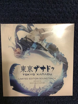 Tokyo Xanadu Soundtrack CD Falcom Sound Team Playstation Limited Edition... - £30.29 GBP