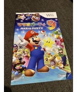 Mario Party 9 (Nintendo Wii, 2012) JAPANESE VERSION MANUAL only  US Seller - $4.94